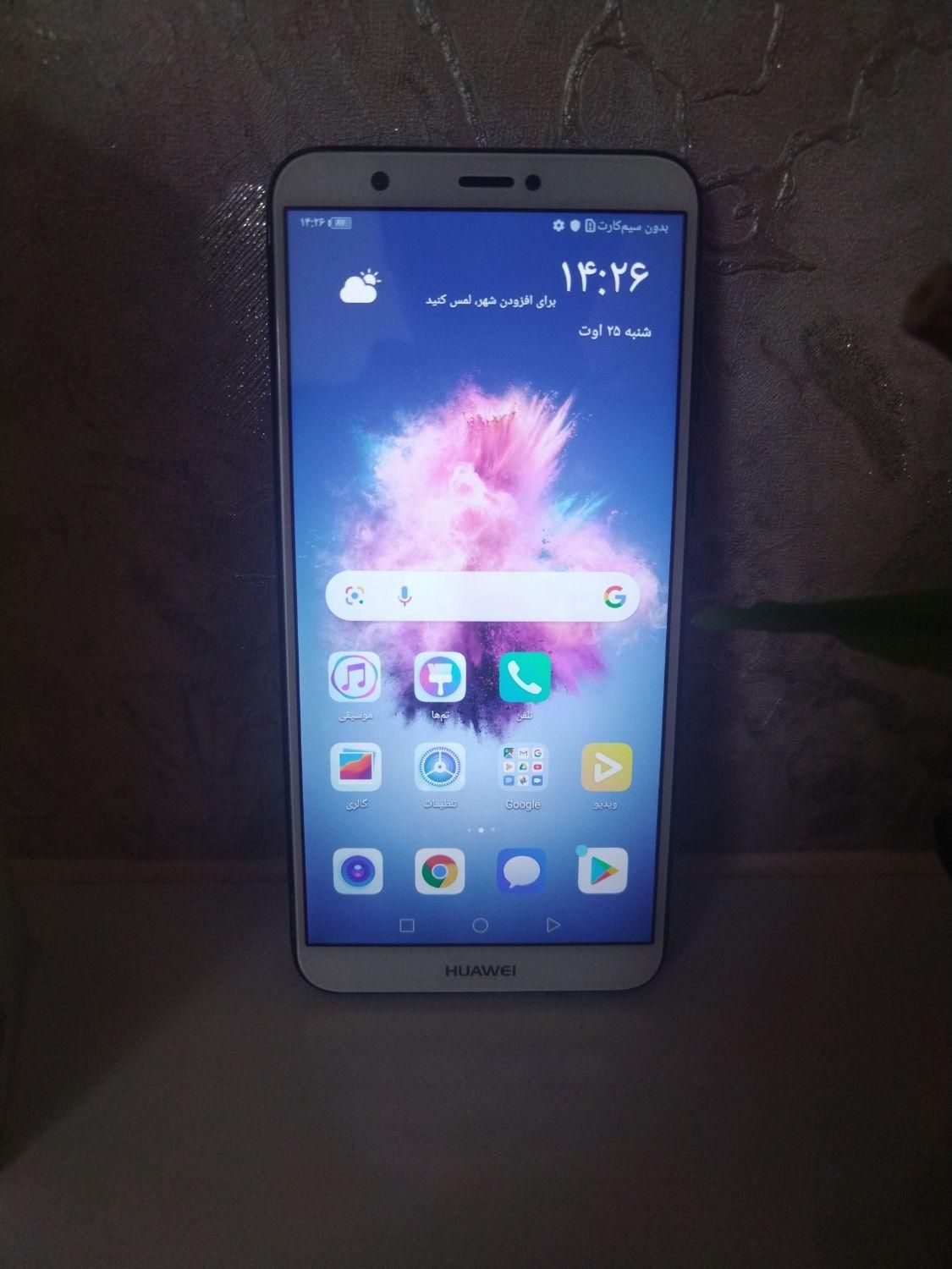 فوُُّری HUAWEI p smartفوُّری سالم سالم 32گیگ|موبایل|اصفهان, باتون|دیوار