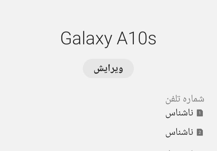 سامسونگ گلکسی A10s|موبایل|تهران, بازار|دیوار