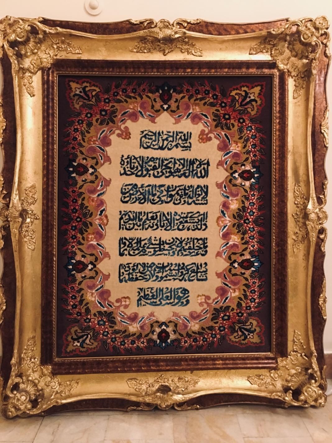 تابلو فرش دسباف ابریشم ایه الکرسی|تابلو فرش|تهران, پاسداران|دیوار