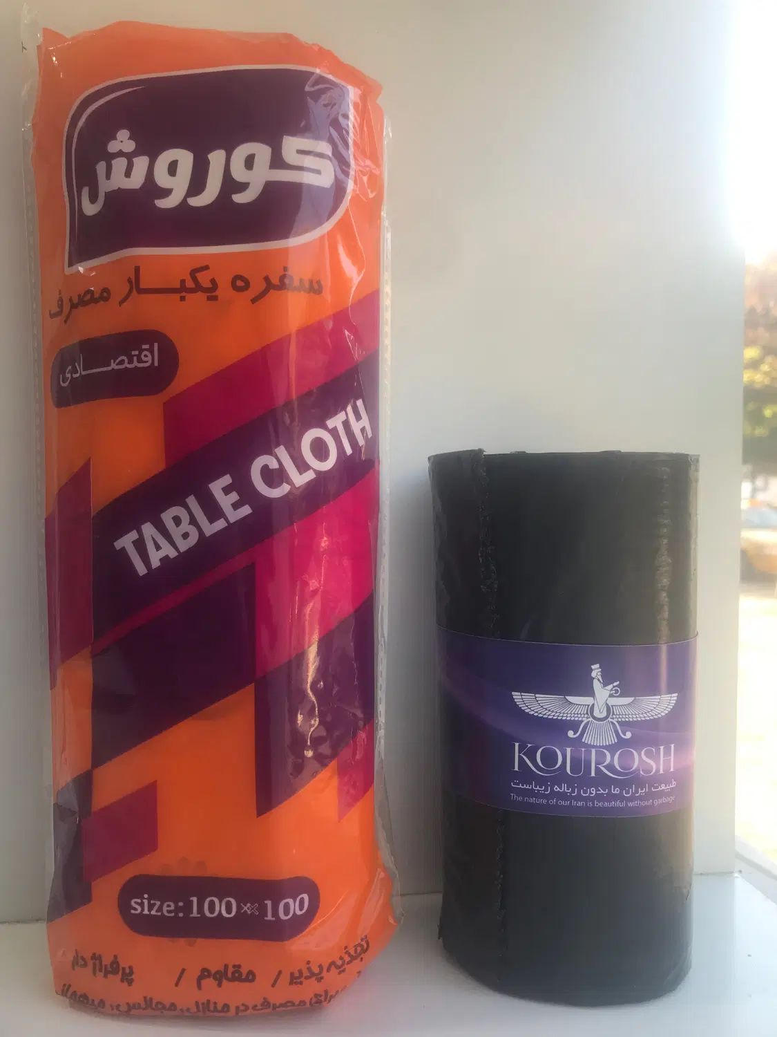 پخش عمده سفره ،کیسه زباله ، فریزر ،دستمال کاغذی|ظروف نگهدارنده، پلاستیکی، یک‌بارمصرف|ماکو, |دیوار