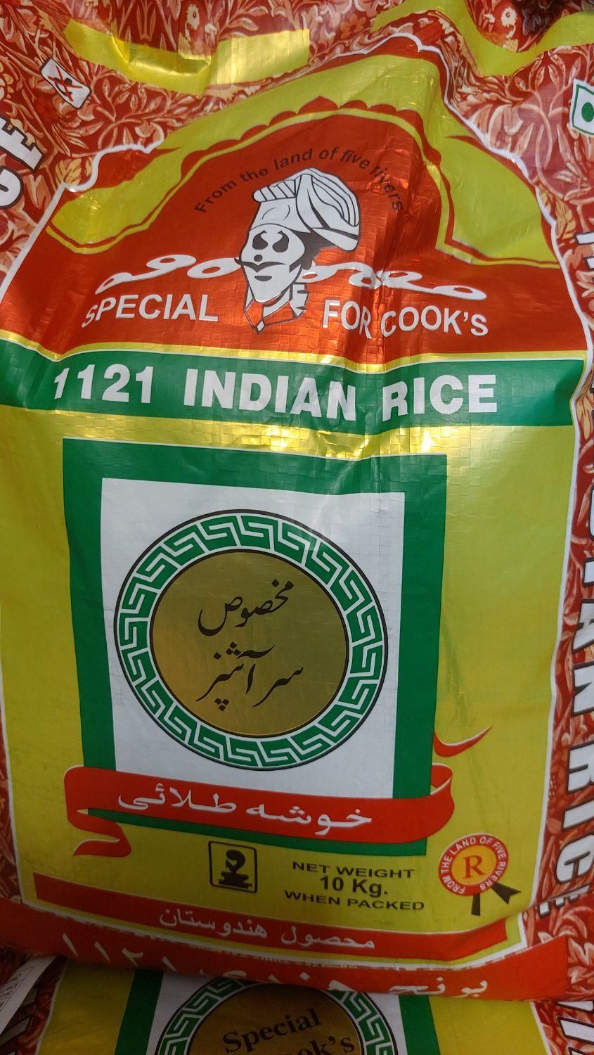 فروش عمده و جزئی برنج با قیمت مناسب|خوردنی و آشامیدنی|اصفهان, خرم|دیوار