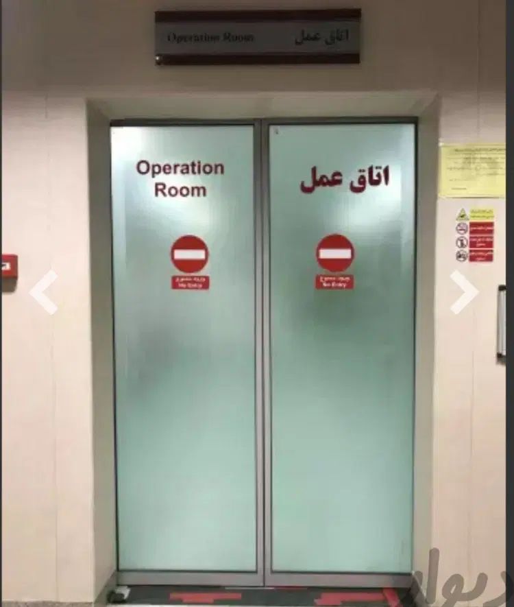 پرستار همراه بیمار سالمند کودک تمیزکاری ونظافت|خدمات آرایشگری و زیبایی|اصفهان, ملک‌شهر|دیوار