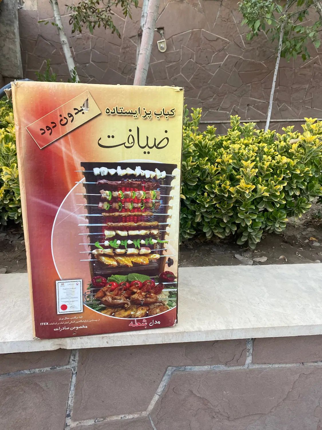 کباب پز ایستاده|اجاق گاز و لوازم برقی پخت‌وپز|تهران, فرمانیه|دیوار