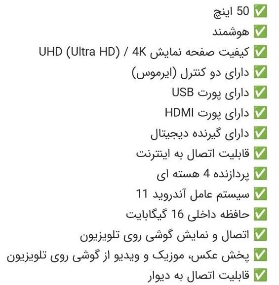 تلویزیون ال ای دی نیکسار|تلویزیون و پروژکتور|لاهیجان, بازکیاگوراب|دیوار