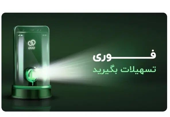 ویپاد|کارت هدیه و تخفیف|تهران, تختی|دیوار