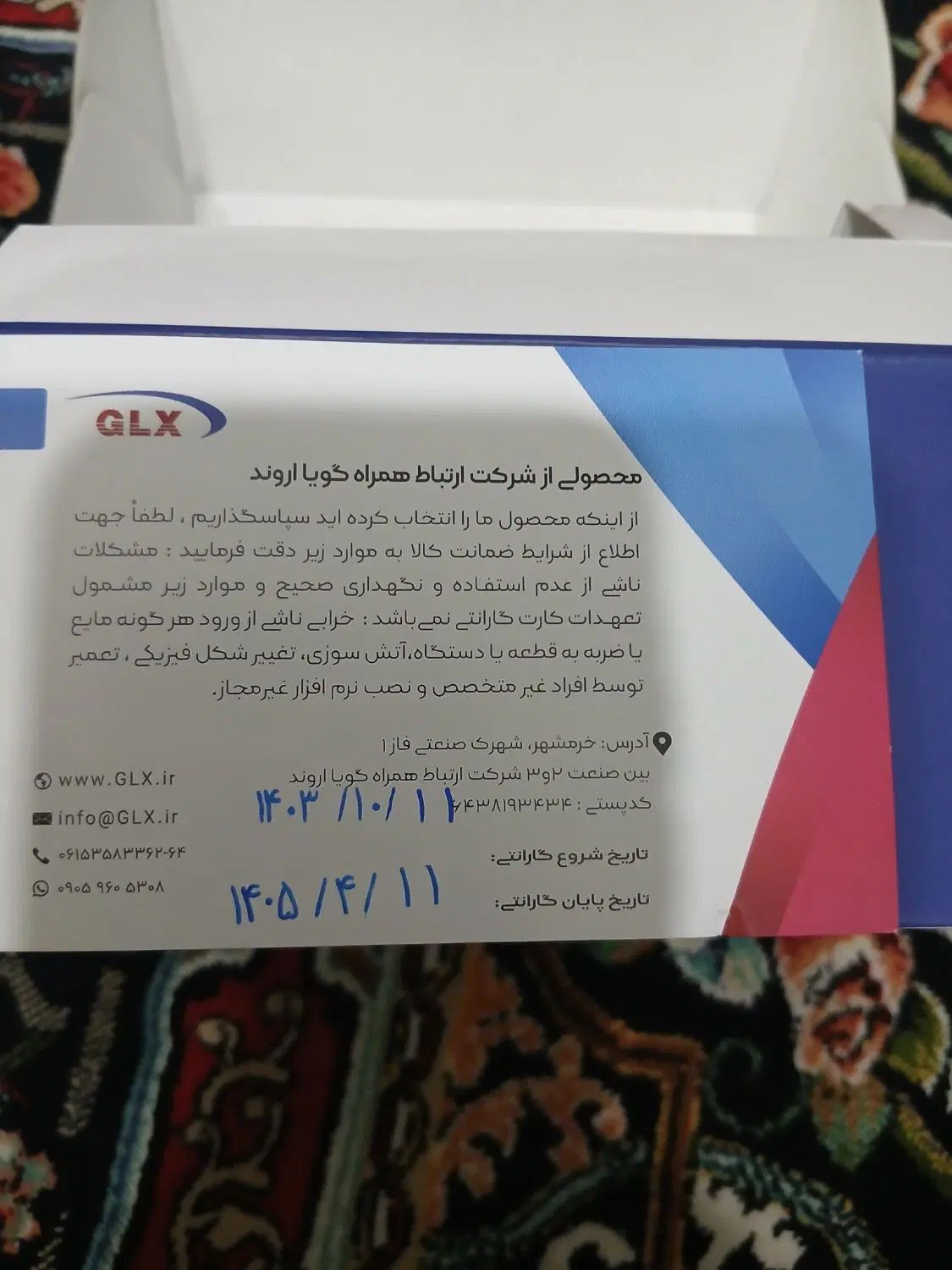 گوشی جی ال ایکس|موبایل|کرج, اصفهانی‌ها|دیوار