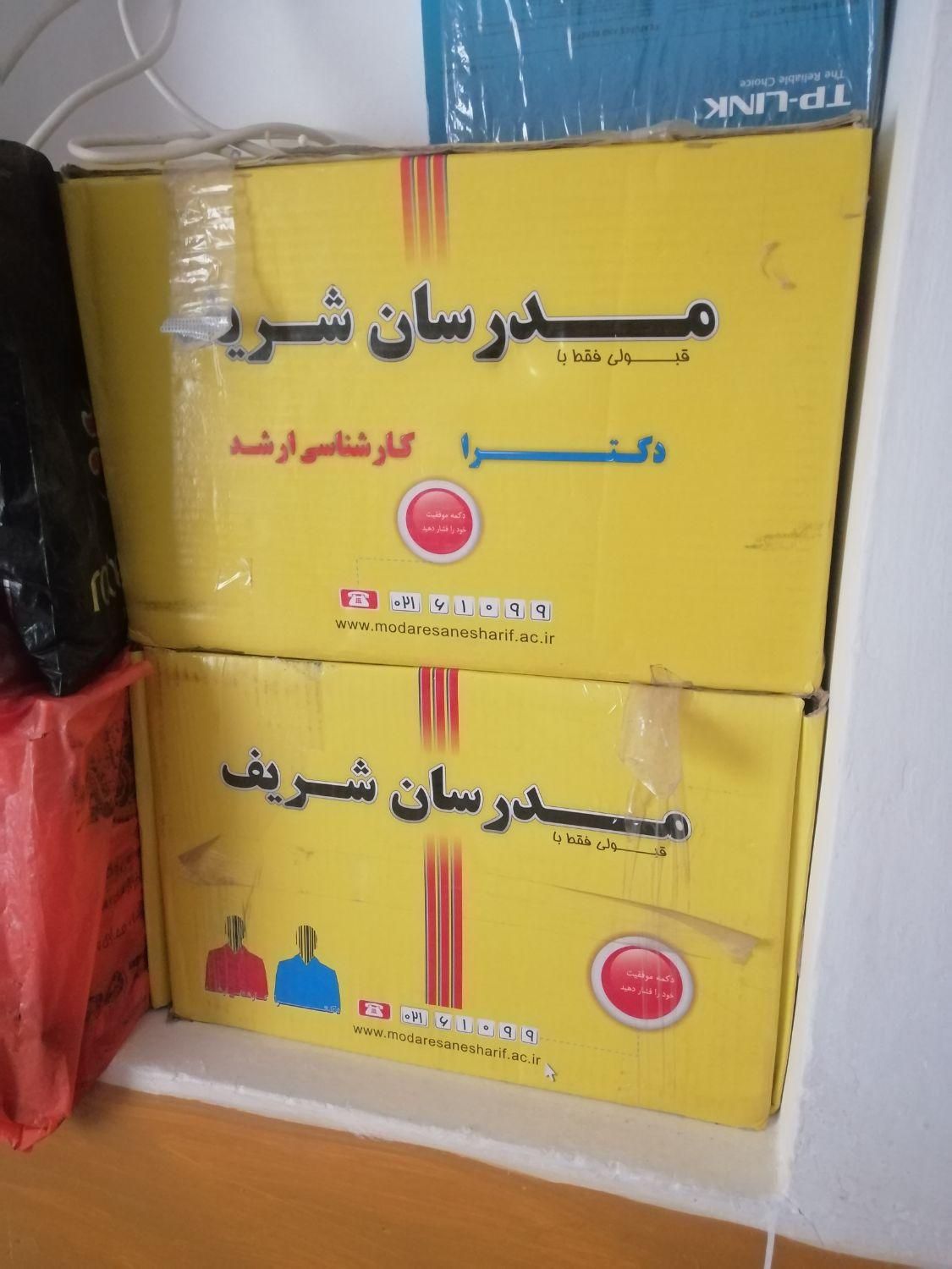 کتاب کارشناسی ارشد مدرسان شریف ساخت و تولید|کتاب و مجله آموزشی|سنندج, |دیوار