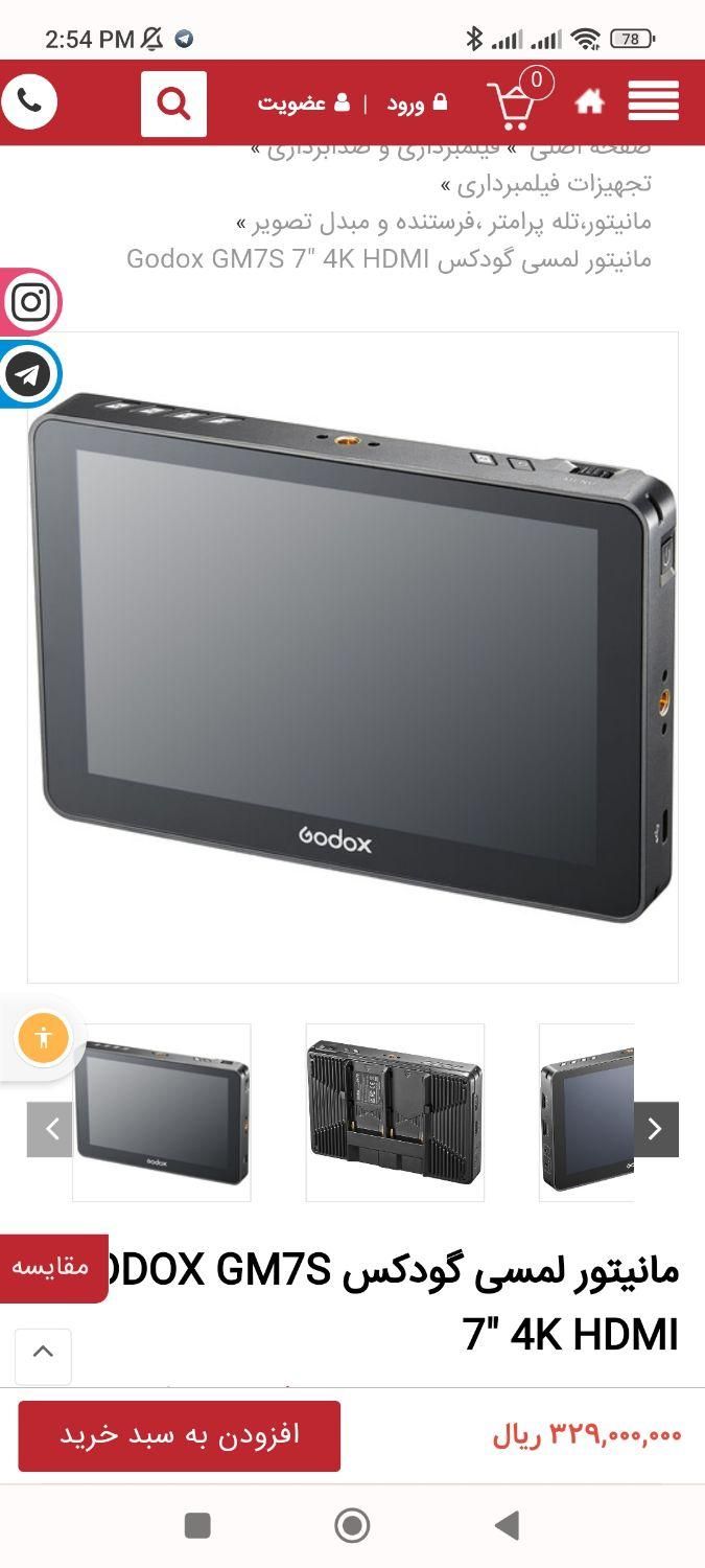 مانیتور گودکس 7 اینچ 4k  کیفیت MG7S|دوربین عکاسی و فیلم‌برداری|رشت, رشتیان|دیوار