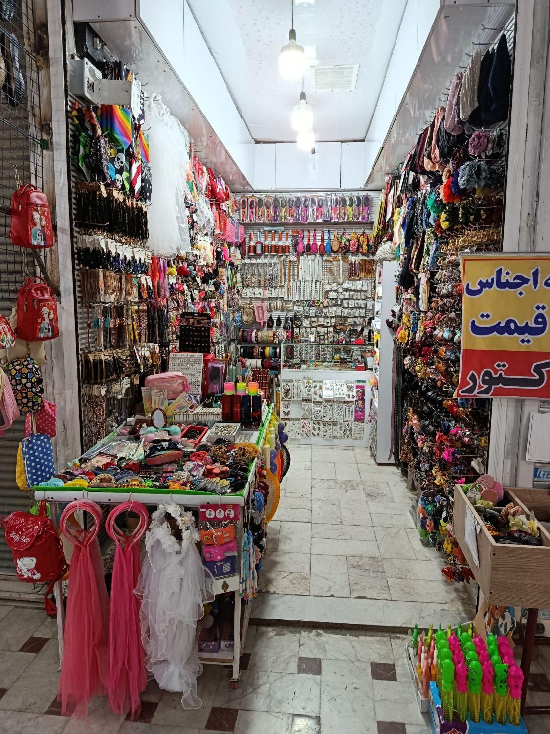 مغازه تجاری|فروش مغازه و غرفه|کرج, برغان|دیوار