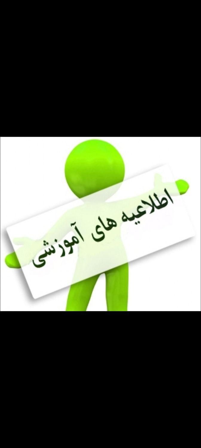 مهدوپیش دبستانی و کلاس های آموزشی با قیمت استثناعی|خدمات آموزشی|کرج, مارلیک|دیوار