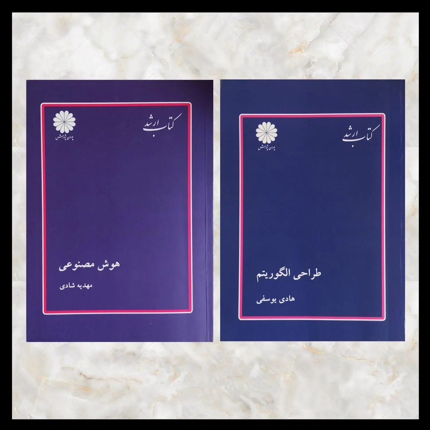 کتاب کنکور ارشد مهندسی کامپیوتر پوران پژوهش|لوازم التحریر|مشهد, زمرد|دیوار