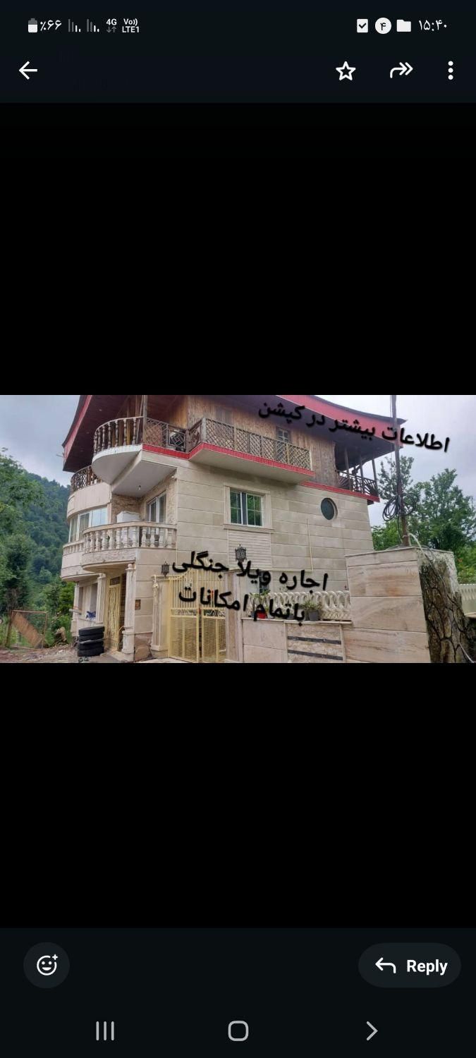 اجاره ویلا جنگلی شبی ۲ میلیون|اجارهٔ کوتاه‌مدت ویلا و باغ|احمدسرگوراب, |دیوار