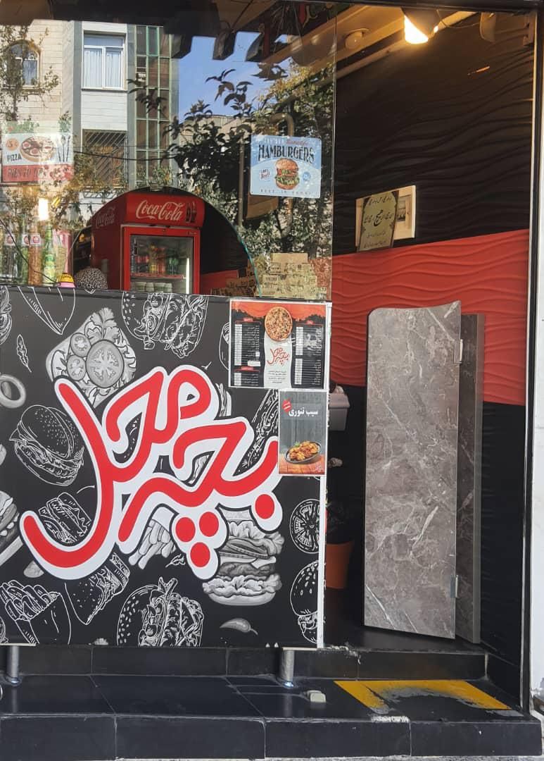 کارگر ساده و ‌کارگر اشنا به کار در فست فود|استخدام خدمات فروشگاه و رستوران|تهران, فدک|دیوار