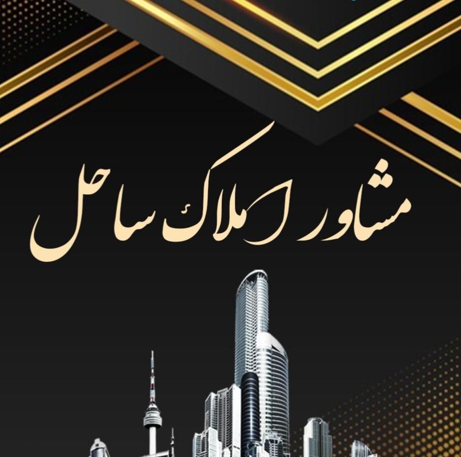 مخابرات ویلایی ۲۷۶ متری ۳ خوابه|اجارهٔ خانه و ویلا|شاهین‌شهر, مخابرات (شهید بهشتی)|دیوار