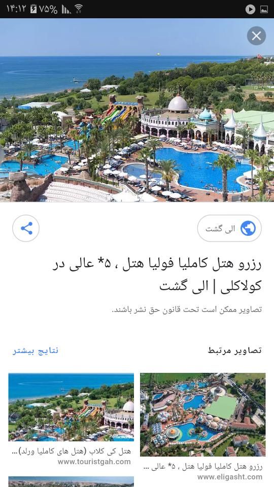 بیا کارت دارم...جای خواب غذا بیمه حقوق خوب|استخدام خدمات فروشگاه و رستوران|تهران, چیتگر|دیوار