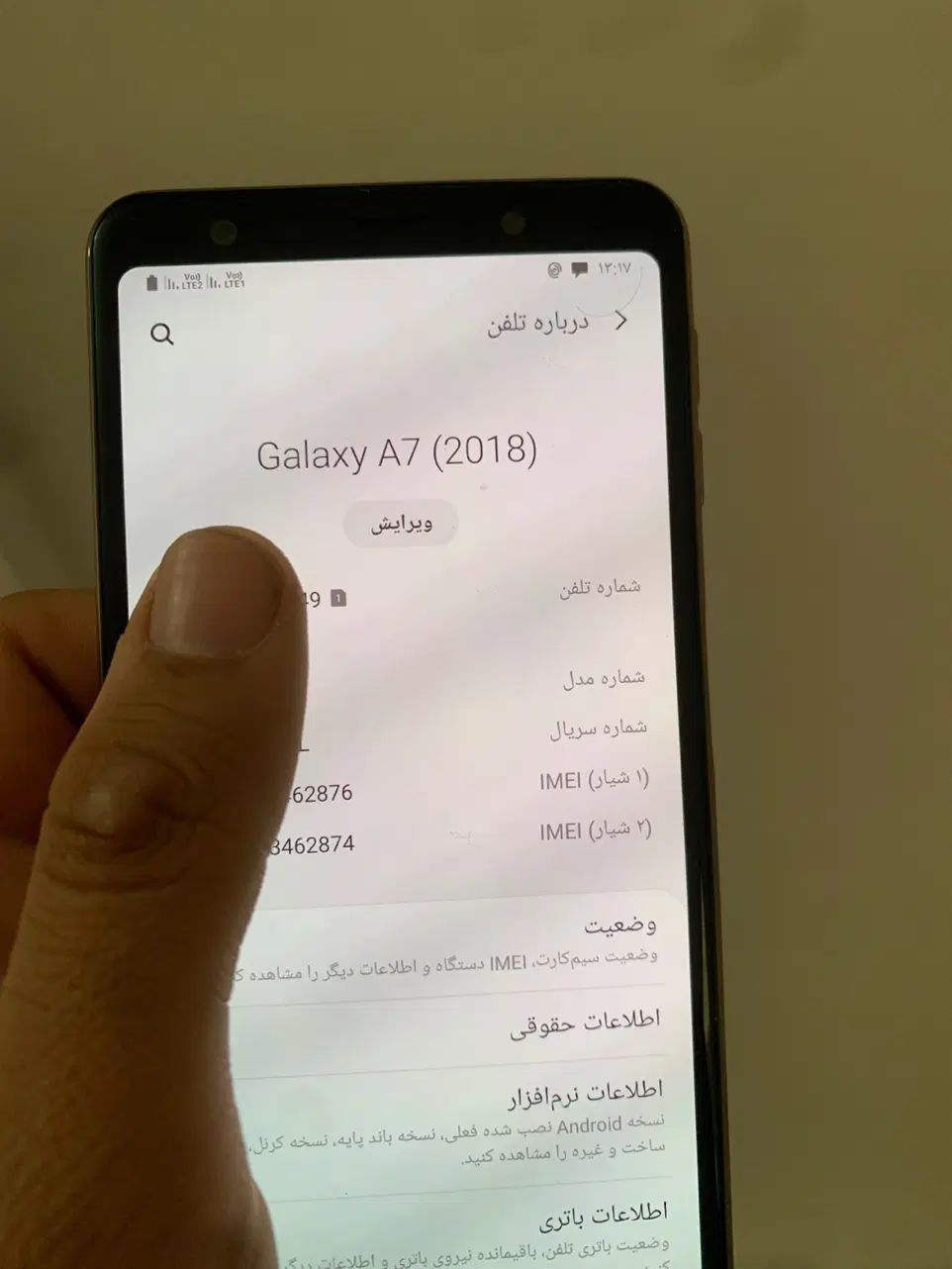سامسونگ زیر قیمت بازار فقط امروز|موبایل|مشهد, یوسفیه (شهرک غرب)|دیوار