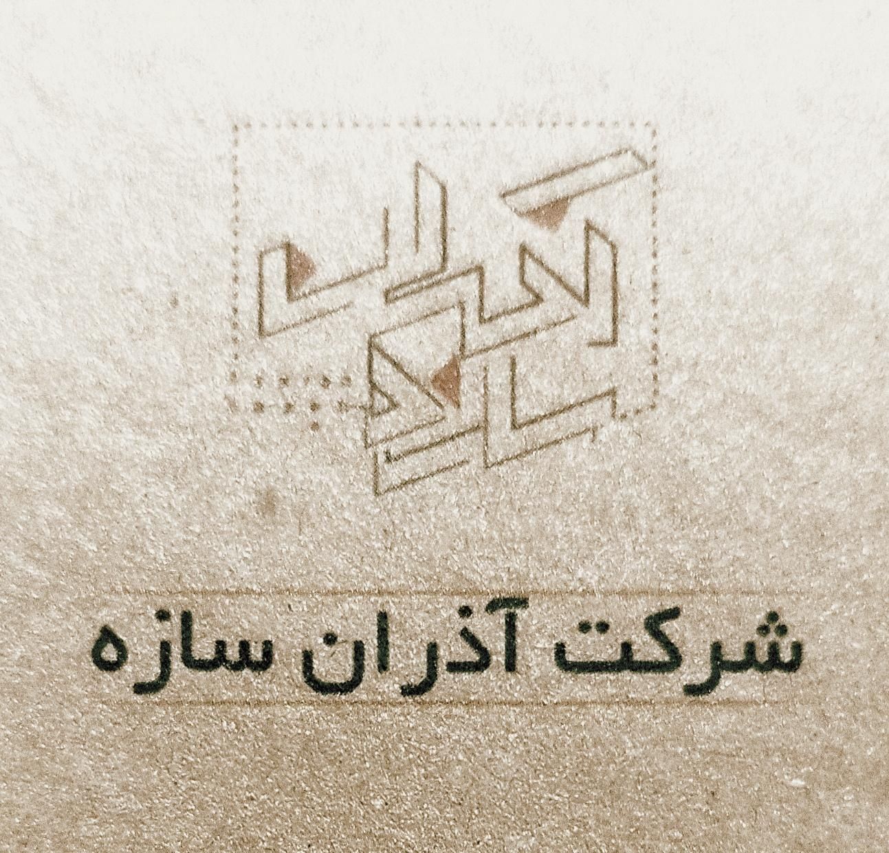 متقاضی قطعه زمین و حیاط کلنگی برای مشارکت|مشارکت در ساخت املاک|تبریز, |دیوار