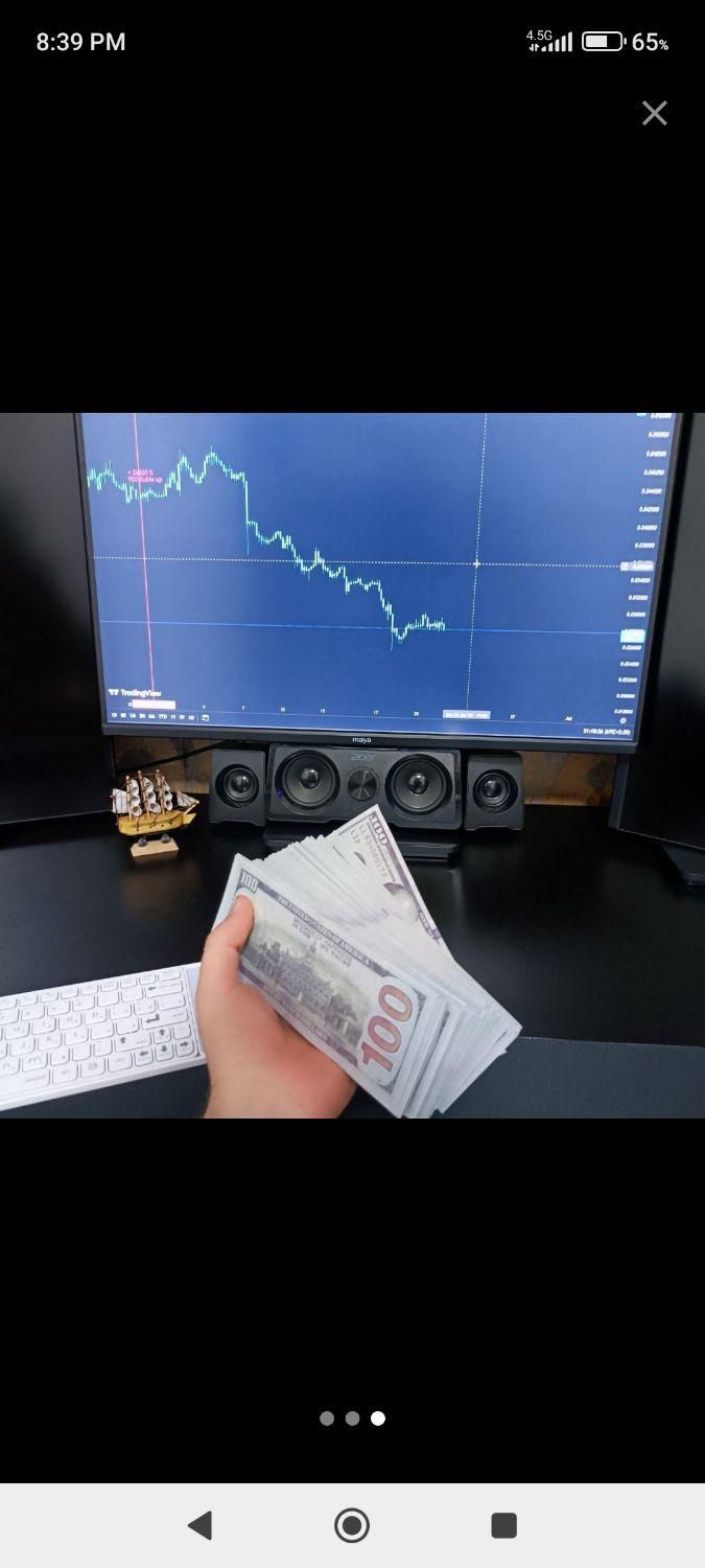 آموزش ترید اصولی تضمین سود 500% در ماه|خدمات آموزشی|تبریز, |دیوار