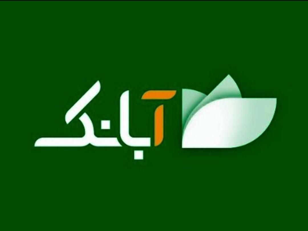 درآمد با آبانک|کارت هدیه و تخفیف|تهران, جمهوری|دیوار