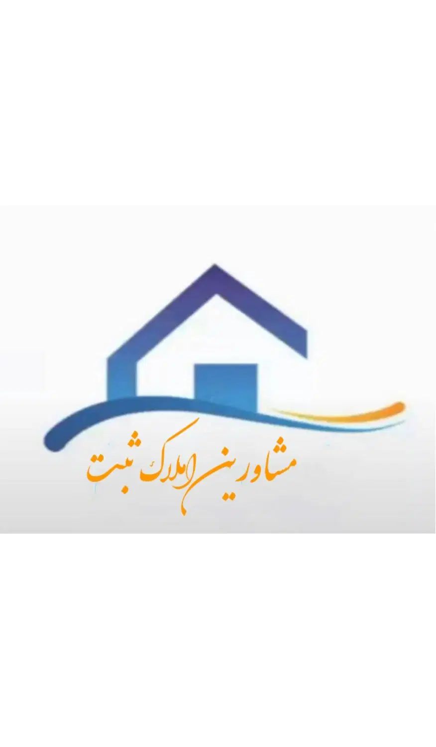 رهن و اجاره واحد ۷۵ متری فاز ۱شهرک آزادگان|اجارهٔ آپارتمان|نظرآباد, شهرک آزادگان|دیوار