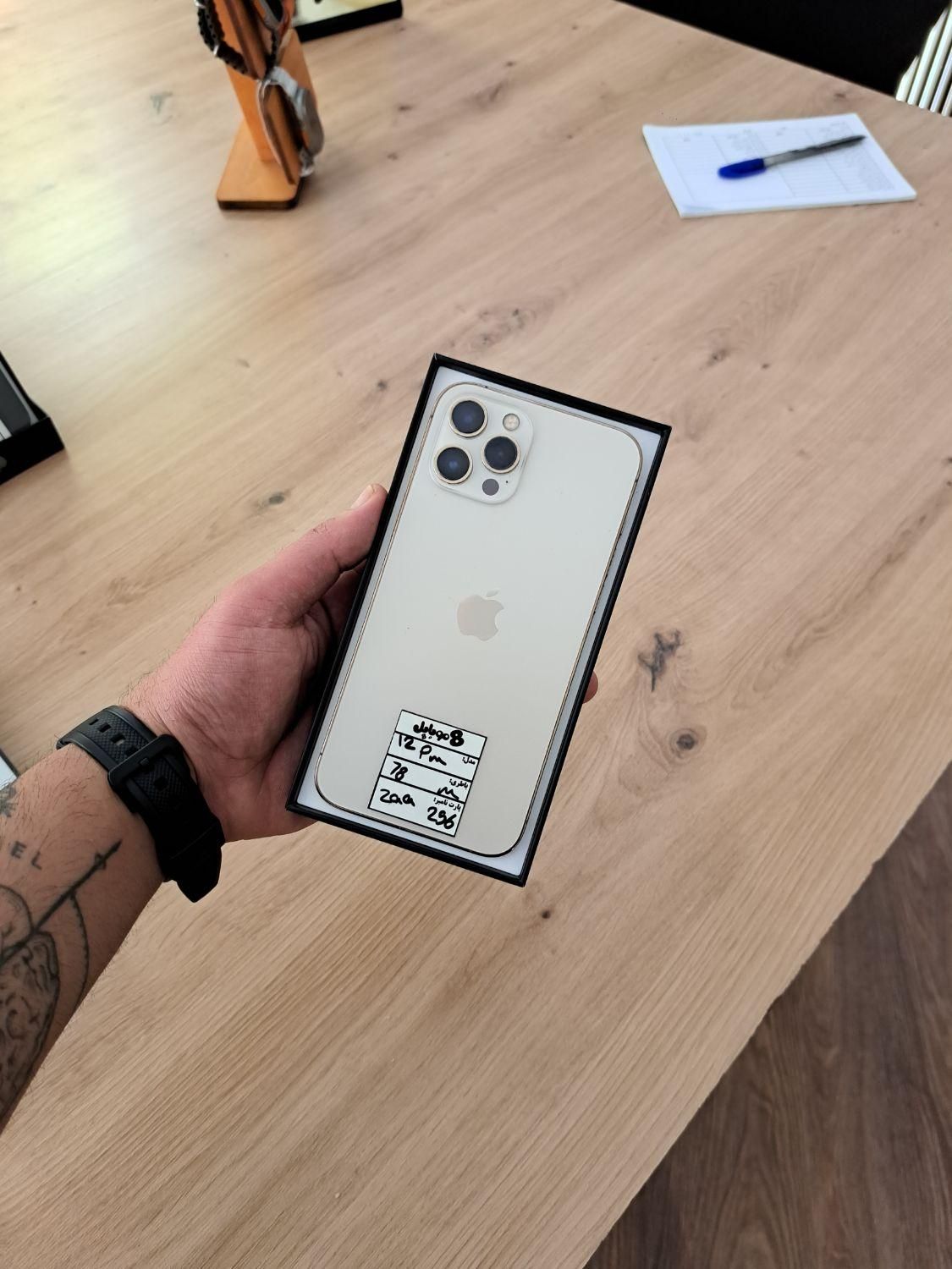 اپل iPhone 12 Pro Max از دم قسط|موبایل|کرج, گوهردشت|دیوار