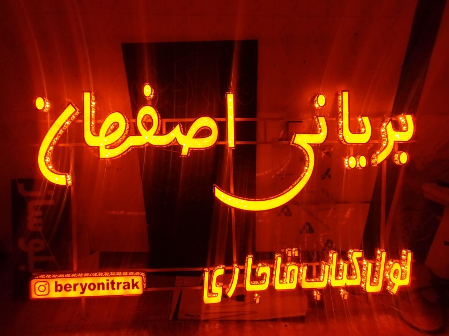 تابلوتابلوساز تابلوسازی تابلو ساز تابلو سازی اقساط|خدمات پیشه و مهارت|کرمان, |دیوار