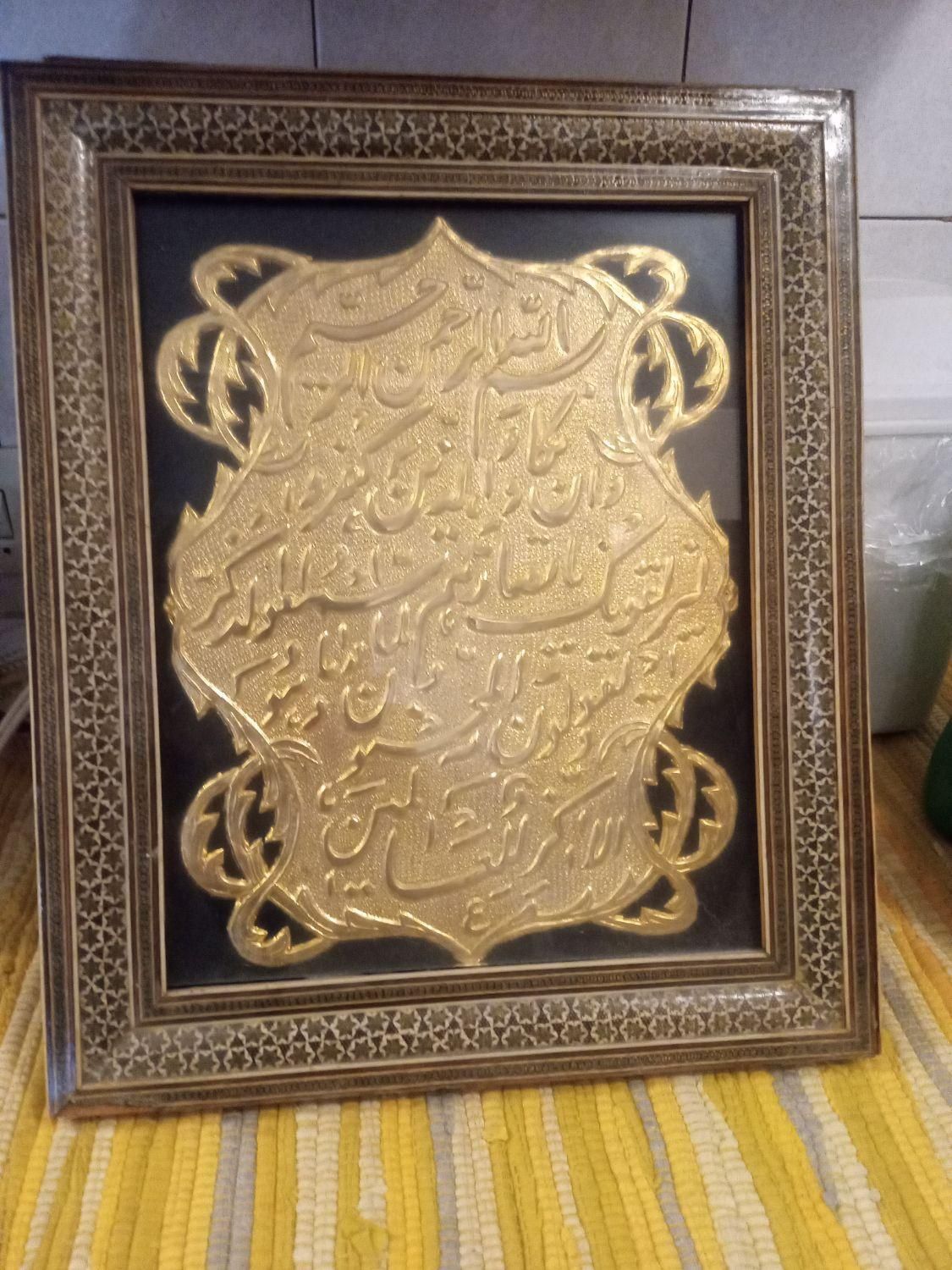 قاب منبت کاری اصفهان|صنایع دستی و سایر لوازم تزئینی|تهران, خواجه نصیر طوسی|دیوار