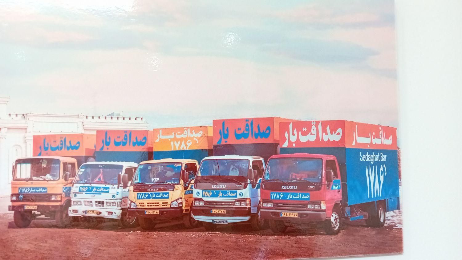 باربری صداقت بار مجیدیه سهروردی سیدخندان ونک|خدمات حمل و نقل|تهران, مجیدیه|دیوار