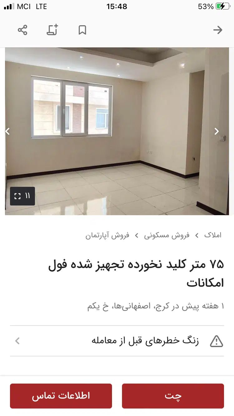 اجاره آپارتمان لوکس و نقلی 75 متری دو خواب|اجارهٔ آپارتمان|کرج, اصفهانی‌ها|دیوار