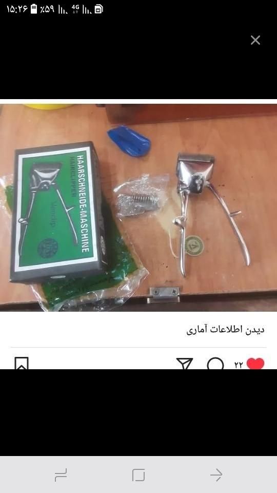 آرایشگرسیار منزل بیمارستان محل بهترین قیمتوکیفیت|خدمات آرایشگری و زیبایی|تهران, نظام‌آباد|دیوار