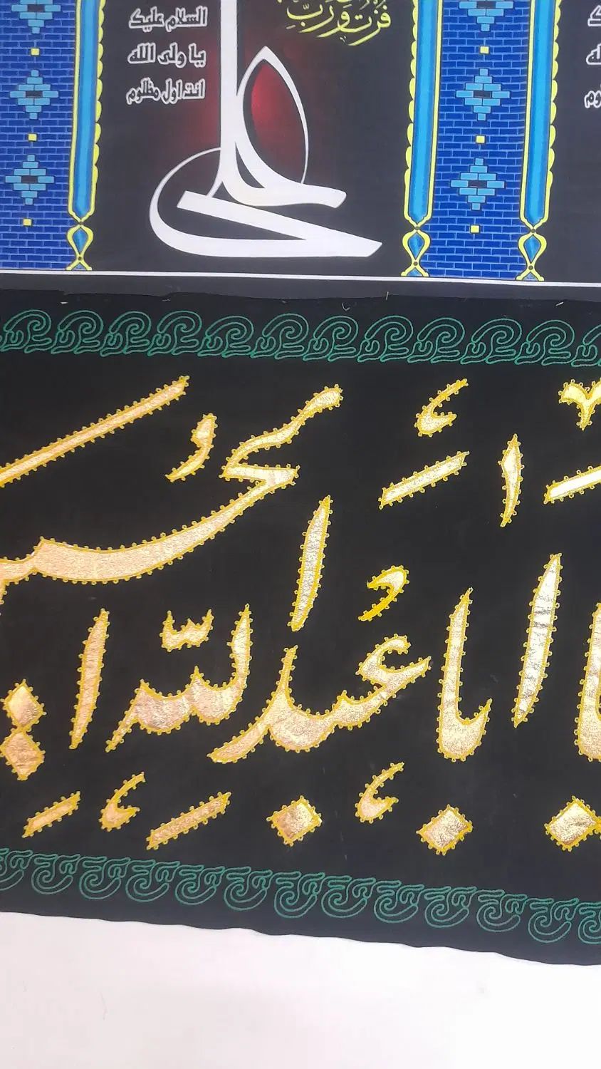 کاروان زیارتی حضرت علی اکبر|تور و چارتر|تهران, مشیریه|دیوار
