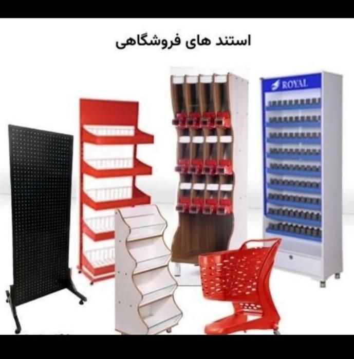 قفسه طبقه بندی هایپری طرح ترک یک طرفه ودوطرفه|فروشگاه و مغازه|بندرعباس, |دیوار