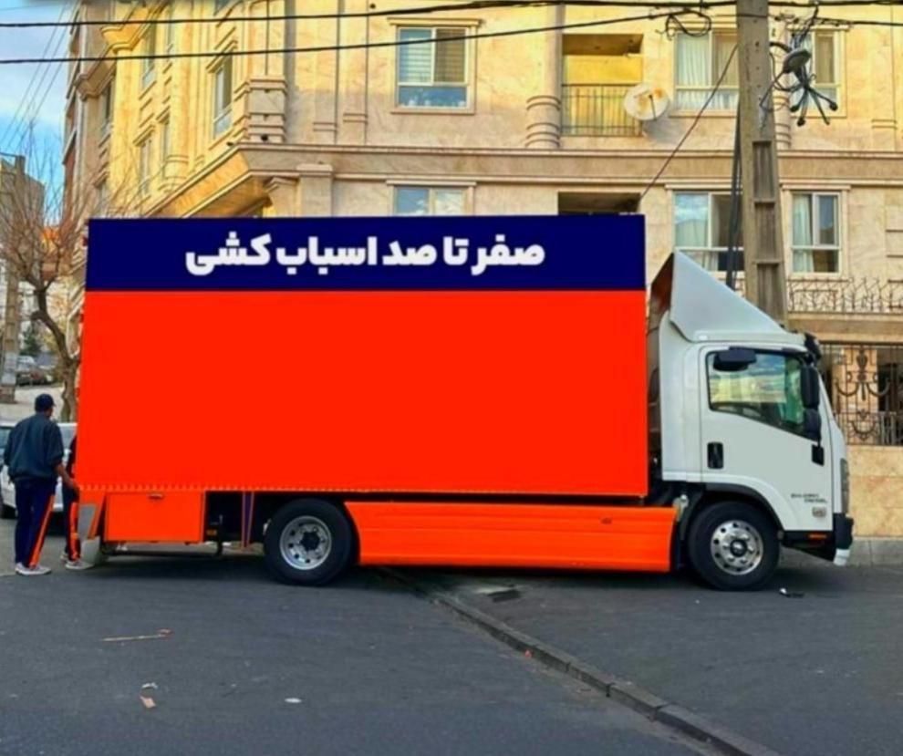 باربری حمل باراثاث اسباب کشی منزل ورامین پیشواقرچک|خدمات حمل و نقل|ورامین, |دیوار