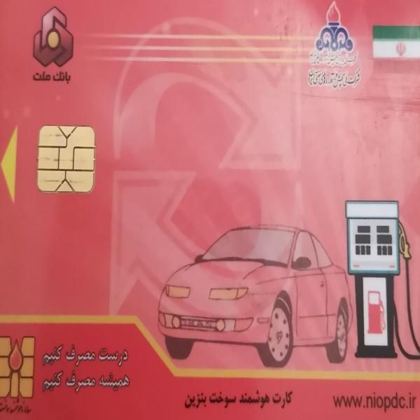 گمشده مدارک کلی ماشین|اشیا|اصفهان, ابر|دیوار