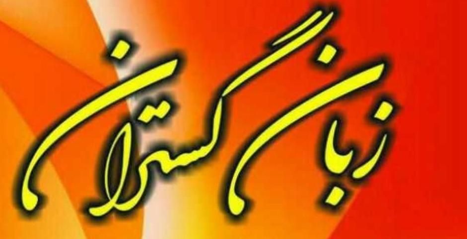 برگزارکننده دوره TTC+استخدام مدرس زبان|استخدام آموزشی|تهران, نیروی هوایی (پیروزی)|دیوار