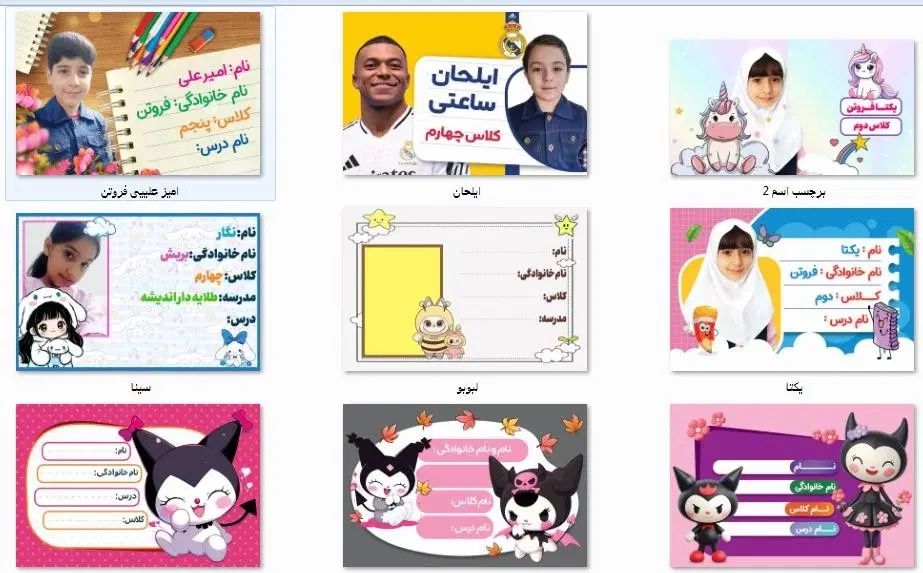 برچسب اسم کتاب و مداد با عکس|لوازم التحریر|مشهد, ولیعصر (شهرک غرب)|دیوار