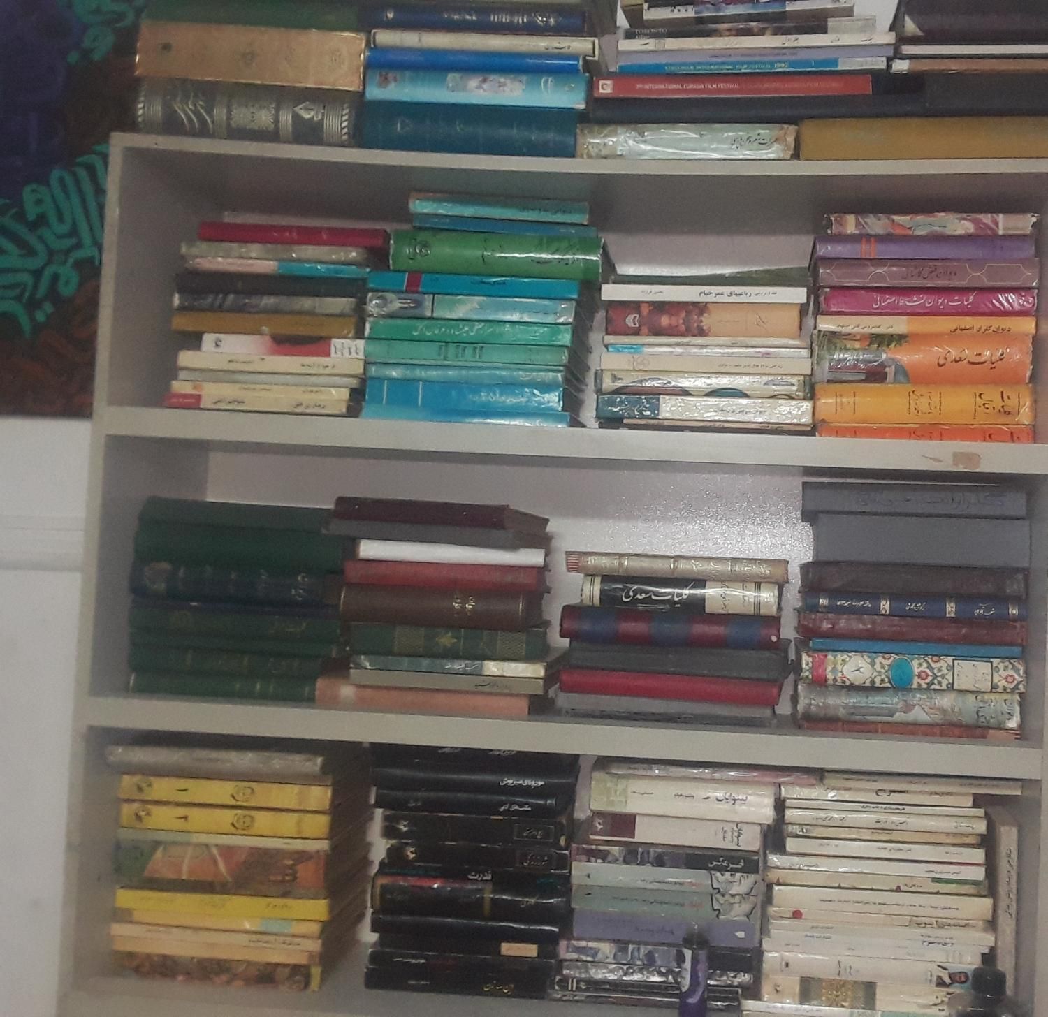 کتابخانه شخصی|کتاب و مجله تاریخی|تهران, آذری|دیوار