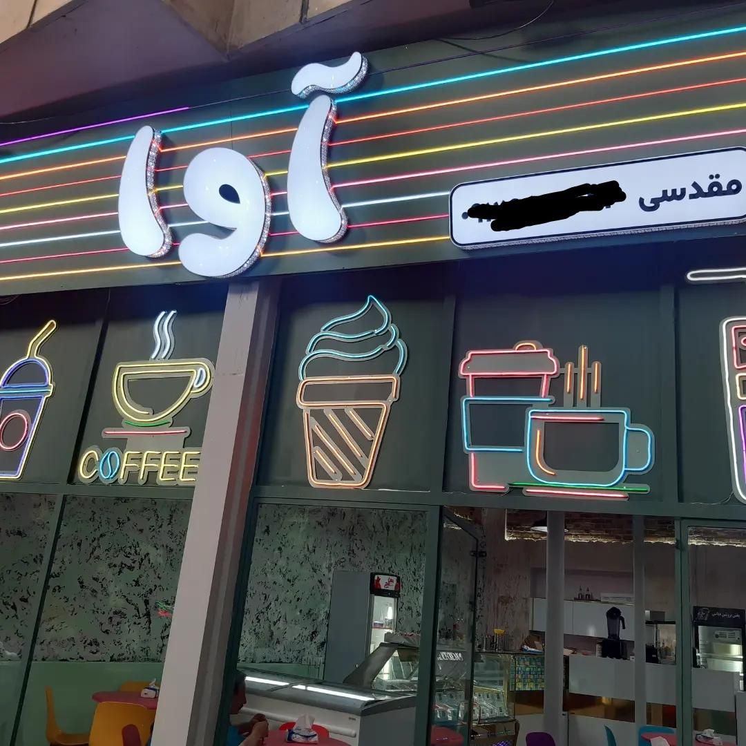 ساخت تابلو چنلیوم و برجسته با طراحی اختصاصی|فروشگاه و مغازه|گلپایگان, |دیوار