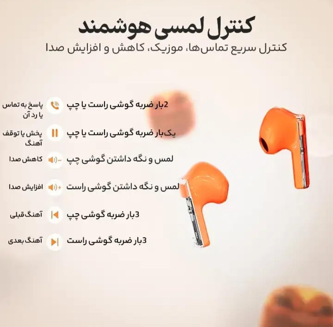 هدفون|لوازم جانبی موبایل و تبلت|ایلام, |دیوار