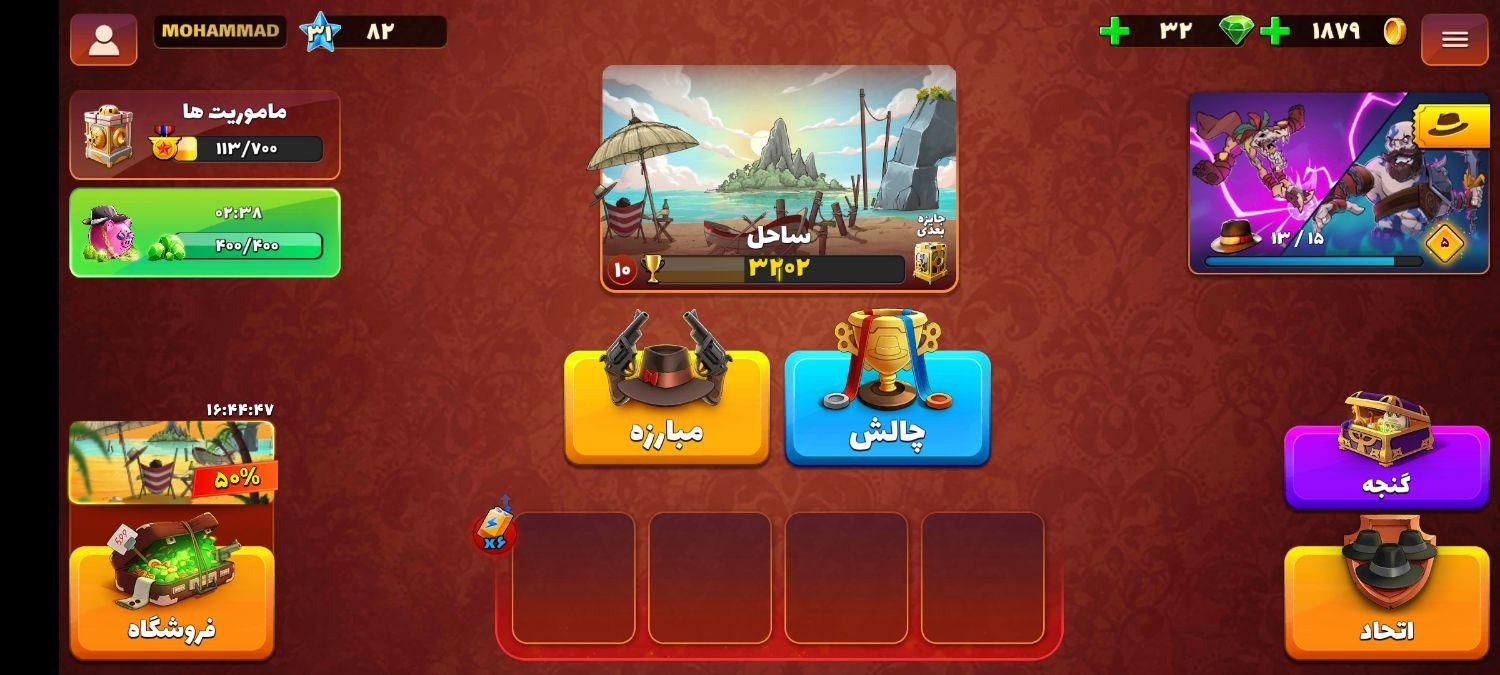 پسر خوانده|کنسول، بازی ویدئویی و آنلاین|برازجان, |دیوار