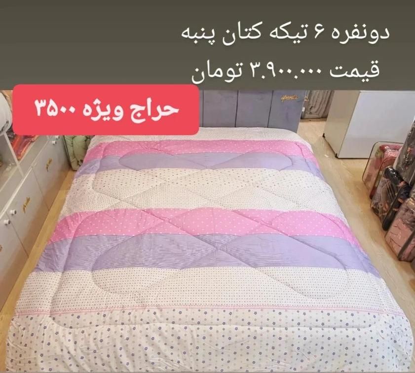 حراج ویژه روتختی یکنفره و دونفره|سرویس روتختی|بندرعباس, |دیوار