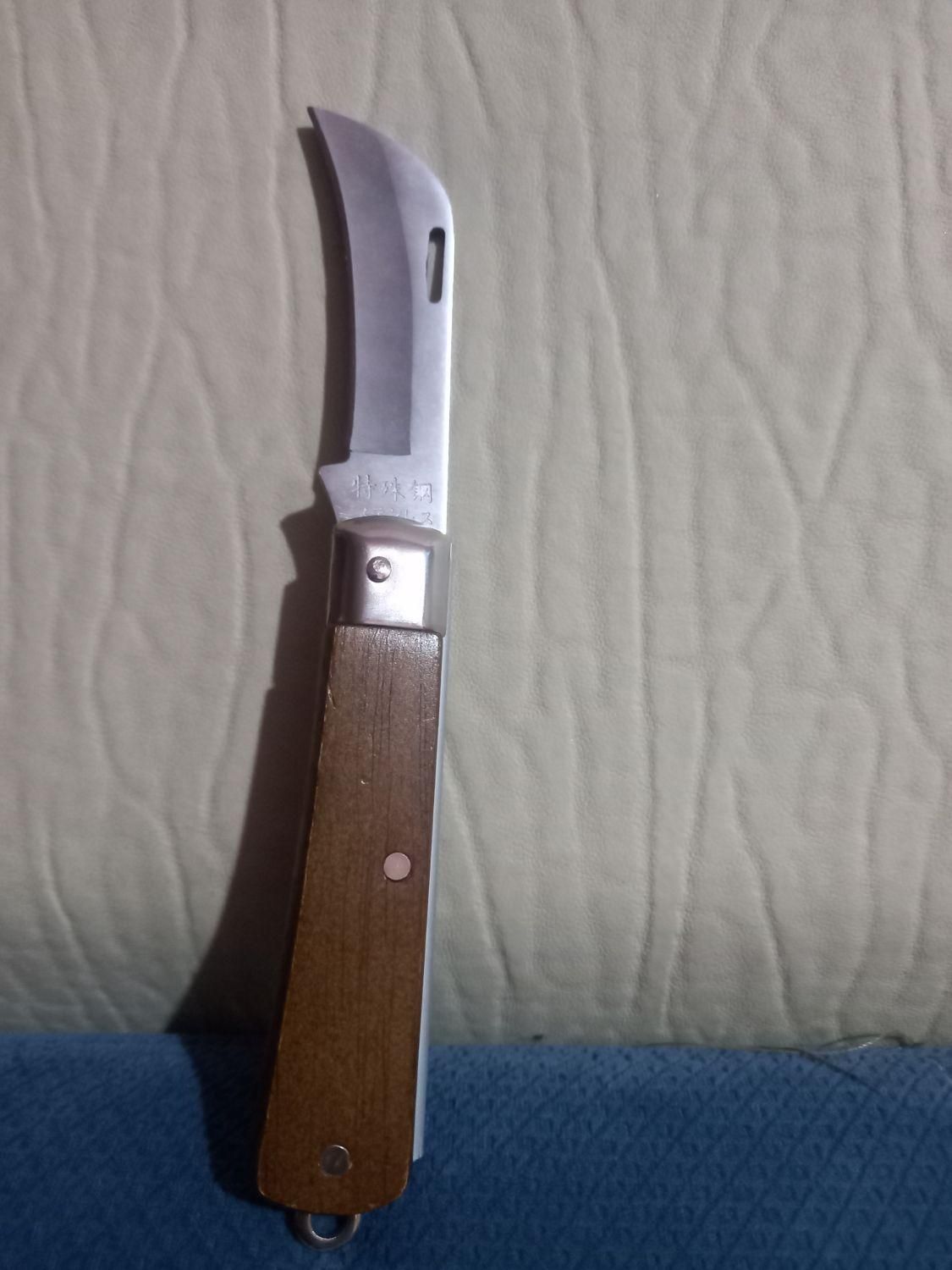 چاقو اگفه|کلکسیون و سرگرمی|بندر ماهشهر, |دیوار