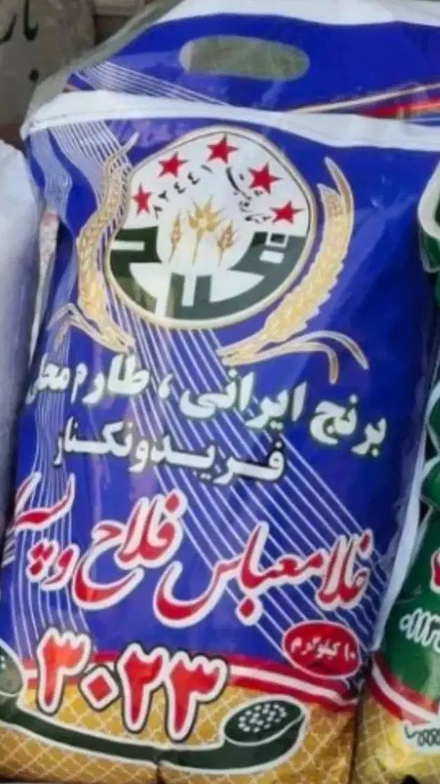 برنج ایرانی|خوردنی و آشامیدنی|مشهد, خواجه ربیع|دیوار