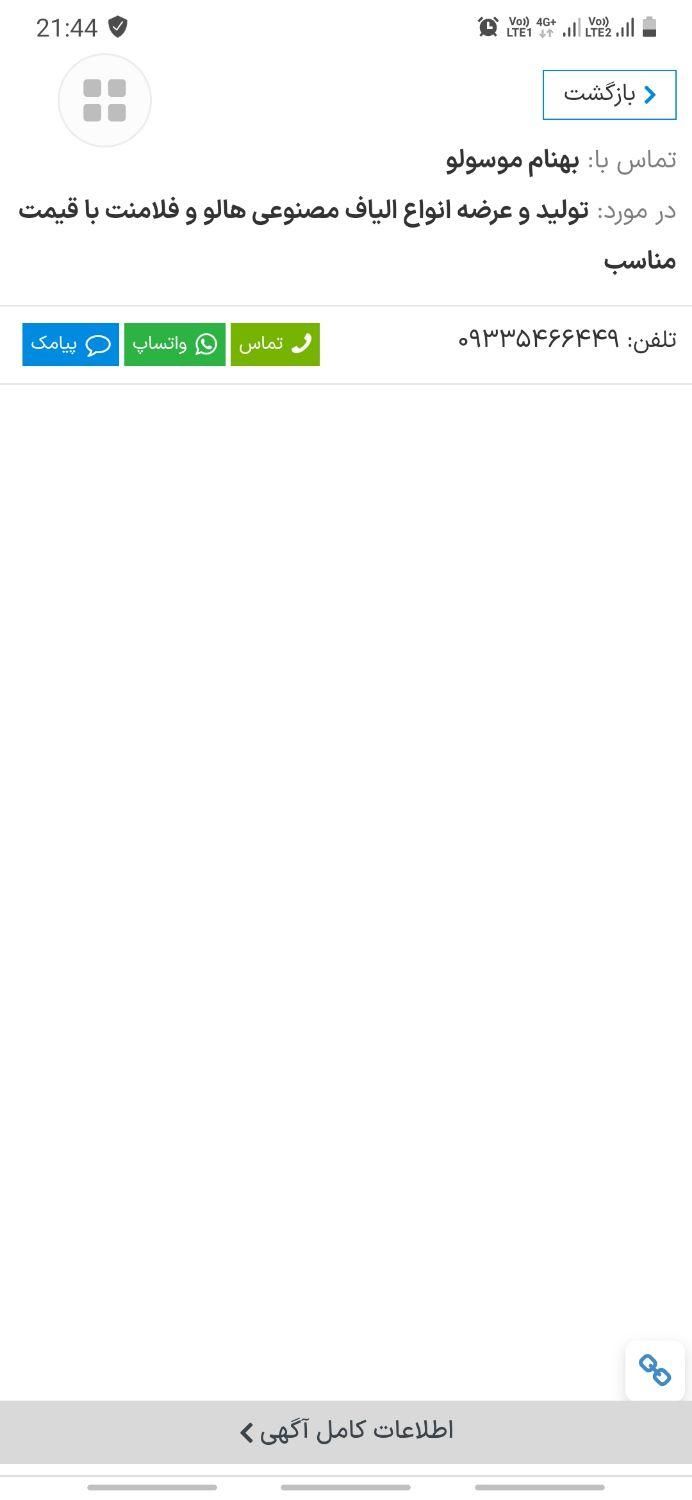 null