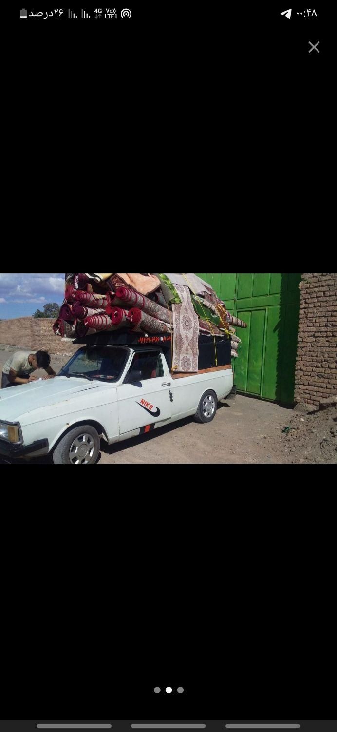 قالیشویی الماس|خدمات نظافت|مرند, |دیوار