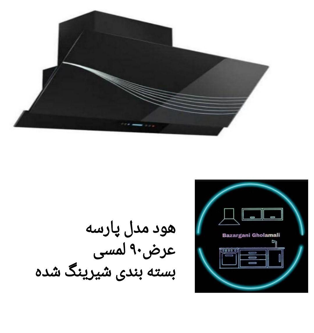 هود لمسی مخفی توکار اوریب برند گاز سینک|هود|صدرا-فارس, فاز ۱|دیوار