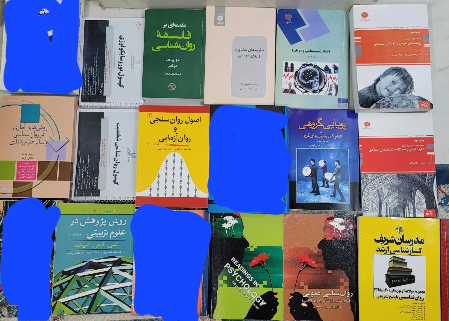 کتاب های روانشناسی|کتاب و مجله آموزشی|تهران, شمیران‌نو|دیوار