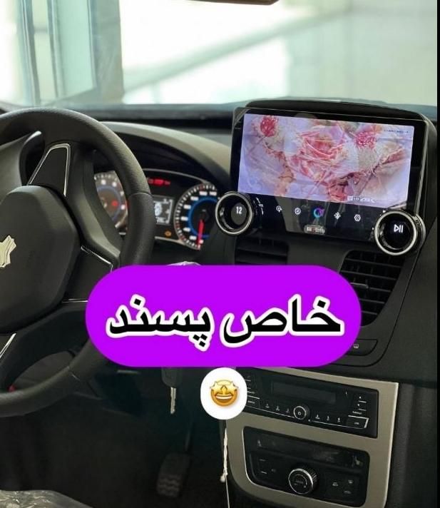 اقساط بدون سود مانیتور ماشین باند سیستم ردیاب خودر|قطعات یدکی و لوازم جانبی|شیراز, کاراندیش|دیوار