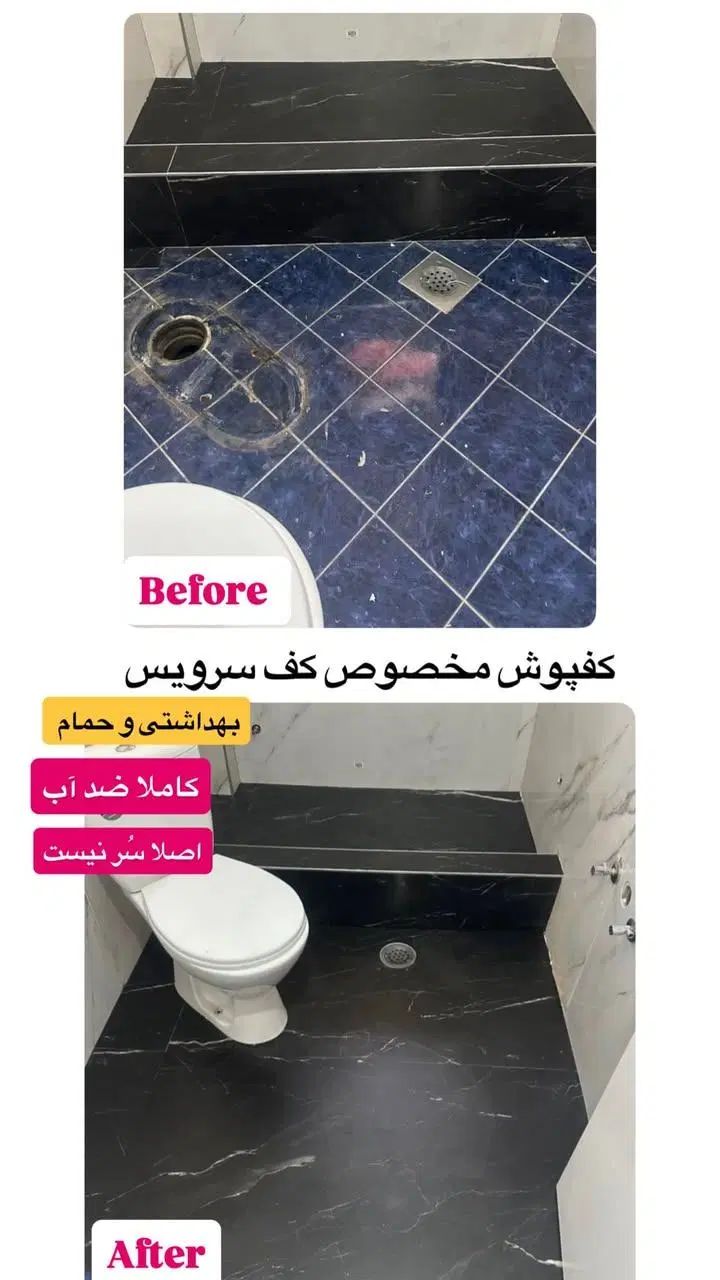 کفپوش طرح سنگ حمام سرویس بدون کثیفی سرامیک یکروزه|خدمات پیشه و مهارت|رشت, رشتیان|دیوار