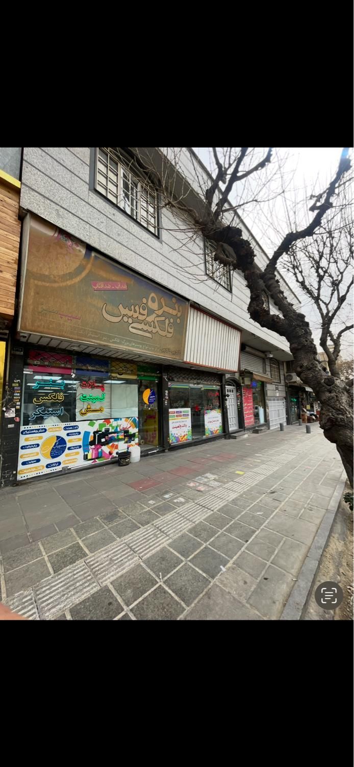 فروش اداری ۱۳۵ متری در بلوار کشاورز|فروش دفتر کار، اتاق اداری، مطب|تهران, بلوار کشاورز|دیوار